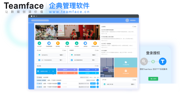 有哪些公司可以定制开发OA办公系统软件?