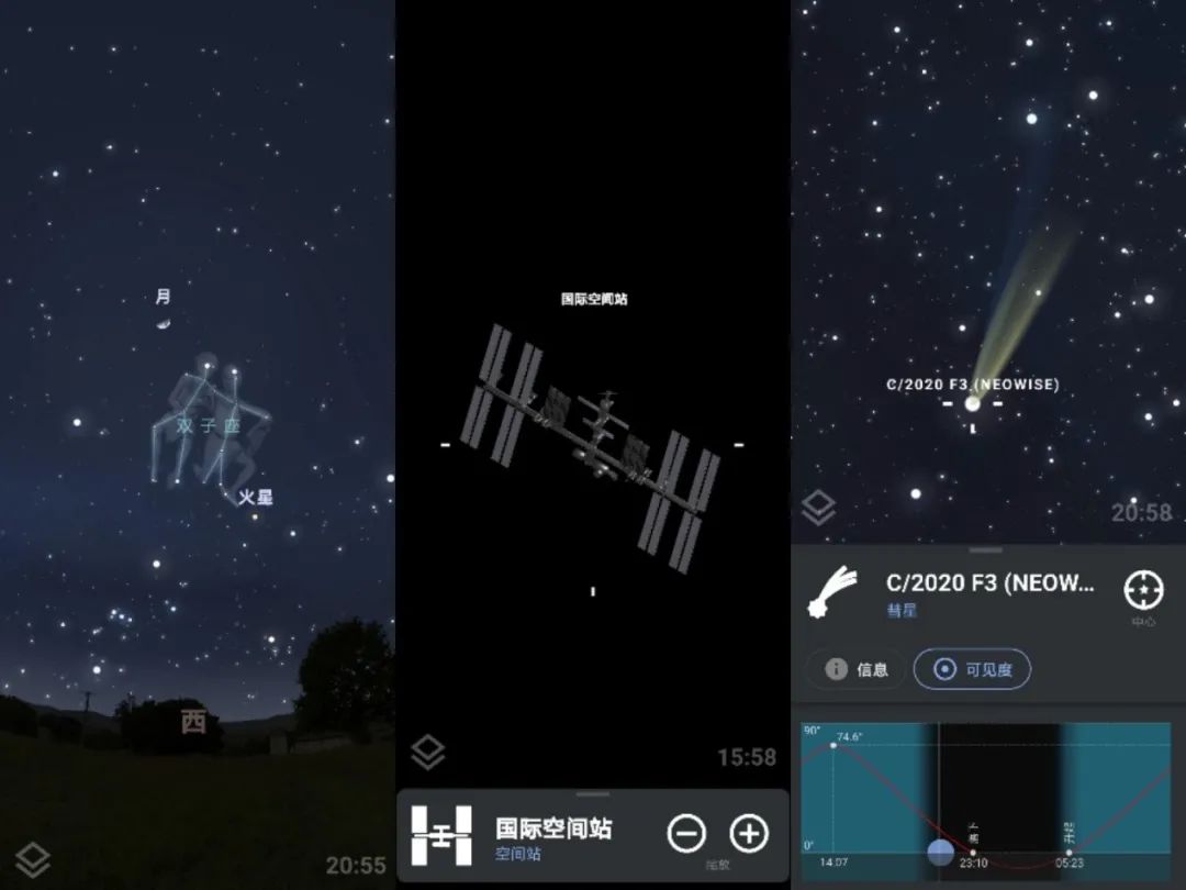 安卓系统天文APP指南:带你探索浩瀚星空的得力助手