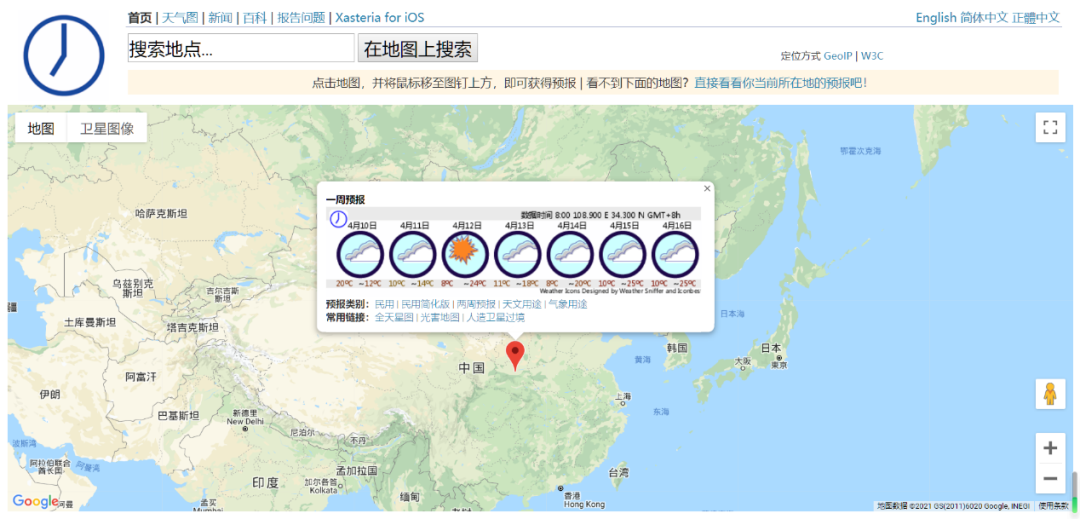 安卓系统天文APP指南:带你探索浩瀚星空的得力助手