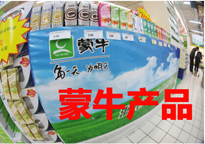深入了解蒙牛oa办公系统:功能、优势与应用场景