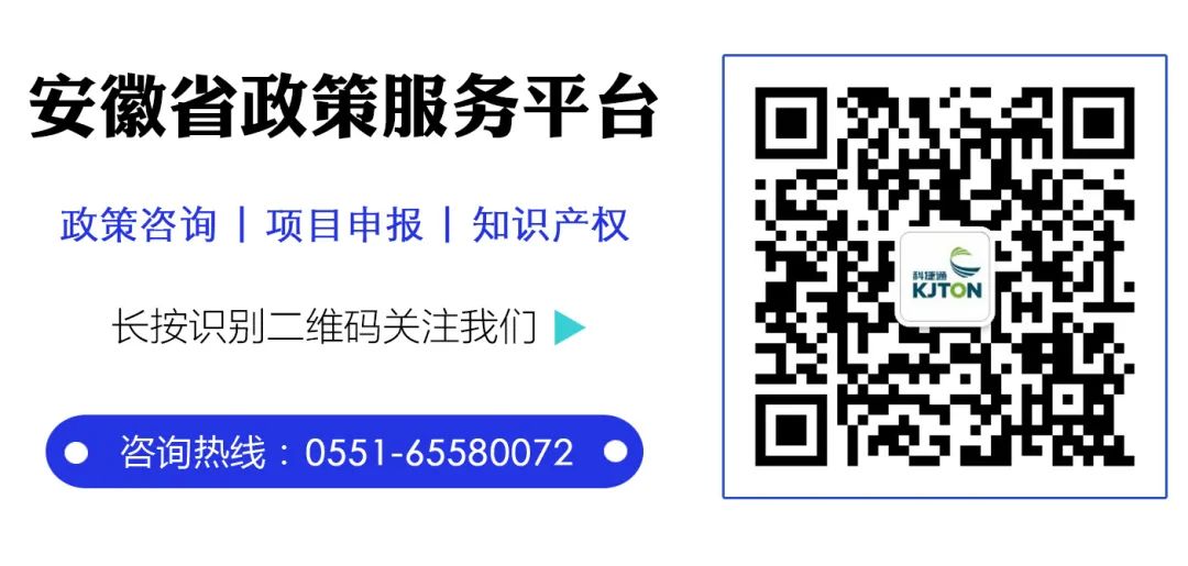 最新发布!合肥市加快软件产业发展推进软件名城创建若干政策