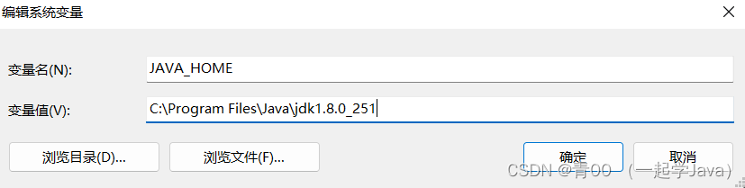 【一起学Java – 第二篇】深入了解Java语言开发环境