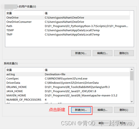 【一起学Java – 第二篇】深入了解Java语言开发环境