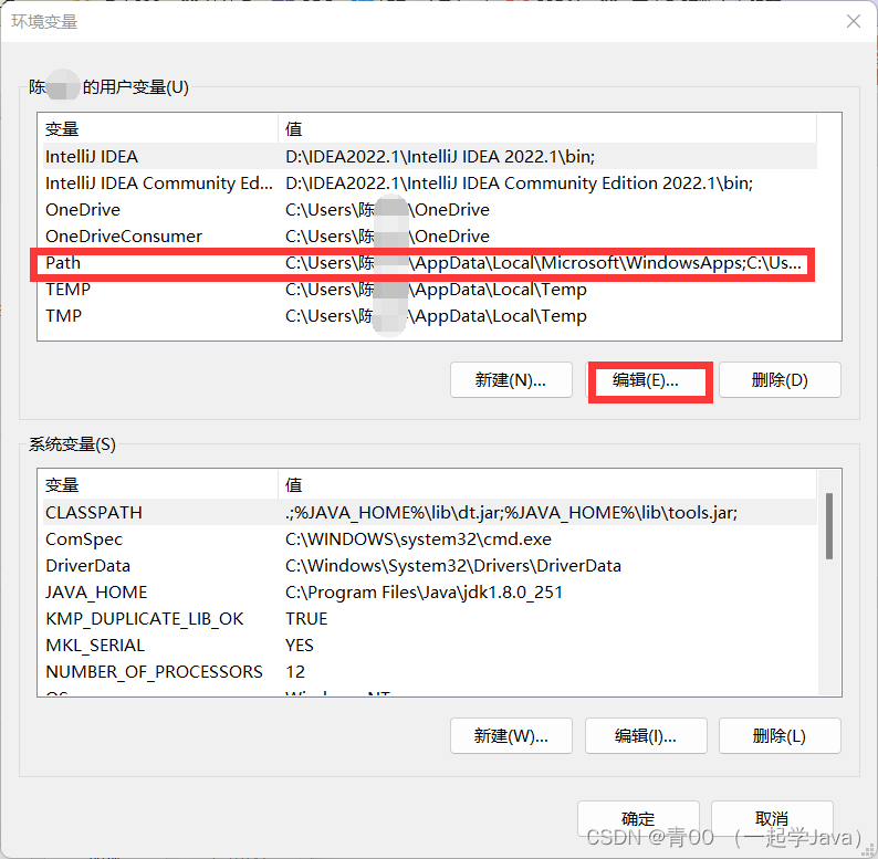 【一起学Java – 第二篇】深入了解Java语言开发环境