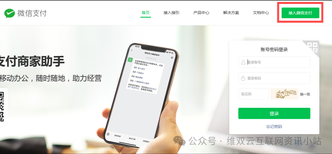 制作小程序需要哪些条件?想开发自己的小程序就先看这篇