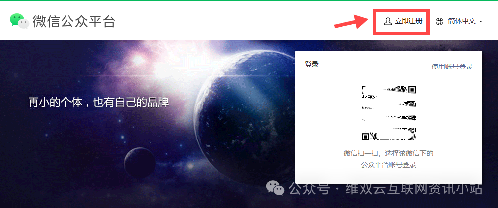 制作小程序需要哪些条件?想开发自己的小程序就先看这篇