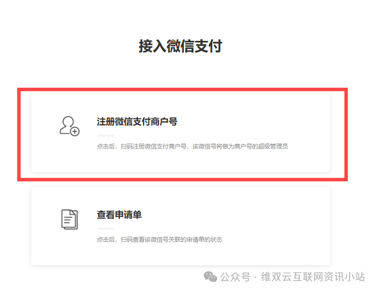 制作小程序需要哪些条件?想开发自己的小程序就先看这篇