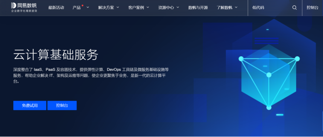 oa系统是什么?oa系统哪个好用?快来点击免费试用