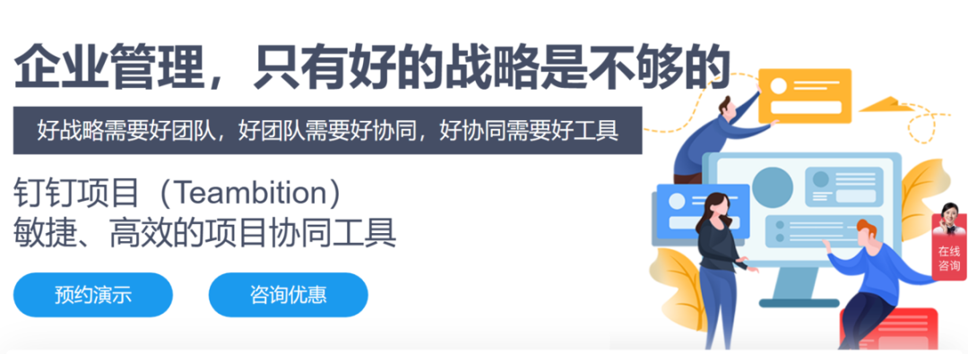oa系统是什么?oa系统哪个好用?快来点击免费试用