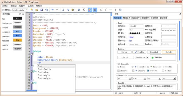 C++开发必备:推荐几款实用的反编译工具