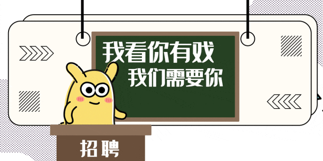长沙11月第一批招聘信息速览:部分双休、六险一金