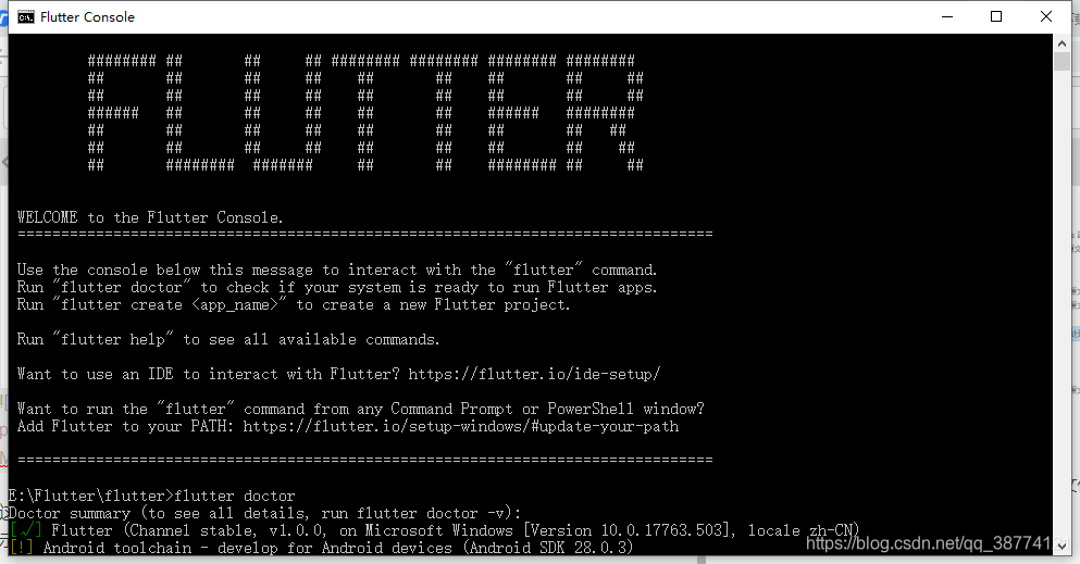 利用VScode搭建Flutter环境开发:详细步骤与注意事项