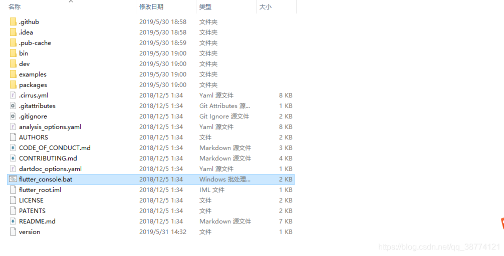 利用VScode搭建Flutter环境开发:详细步骤与注意事项