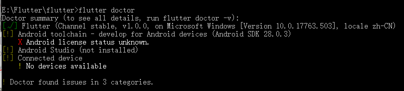 利用VScode搭建Flutter环境开发:详细步骤与注意事项