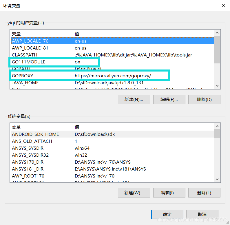 VSCode中为Golang开发环境配置代理goproxy的详细步骤