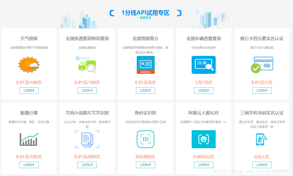 打造个人版微信小程序(1):本地开发中的api接口调用全解析