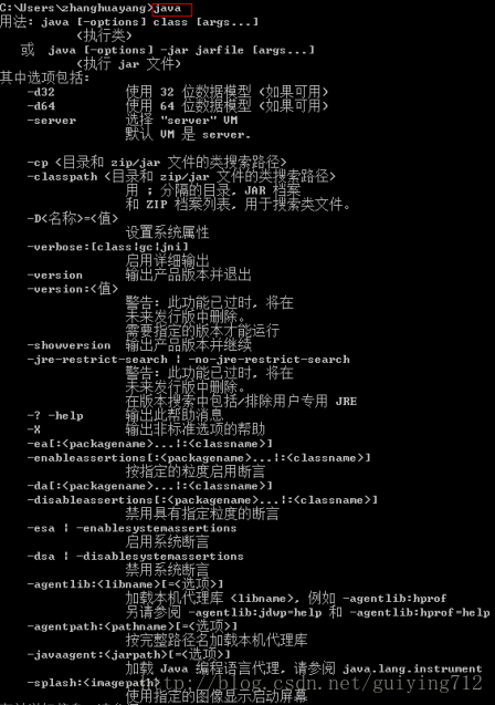 学习大数据第一步:搭建Scala开发环境与用Intellij IDEA开发Scala程序