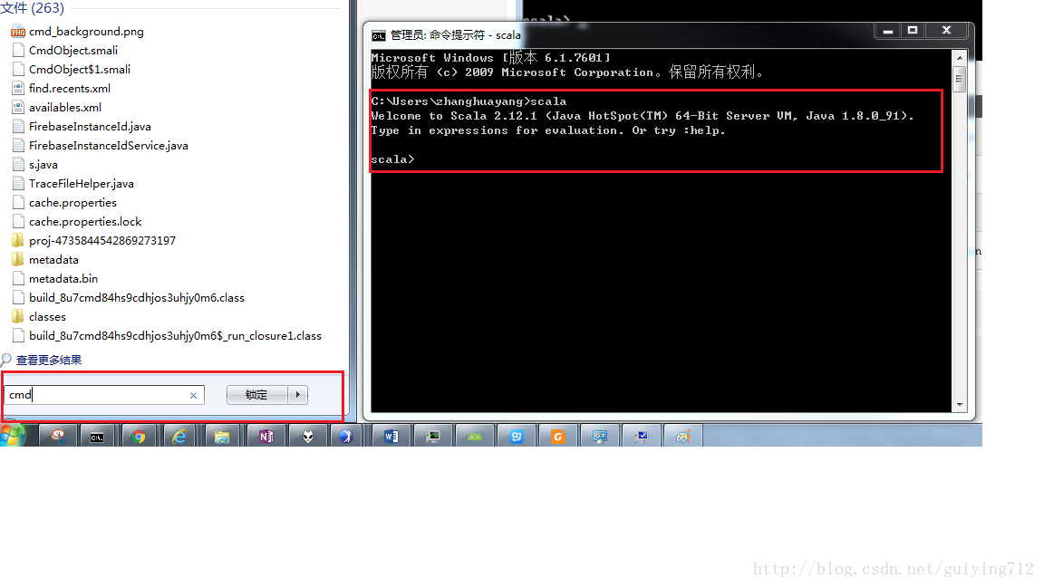 学习大数据第一步:搭建Scala开发环境与用Intellij IDEA开发Scala程序