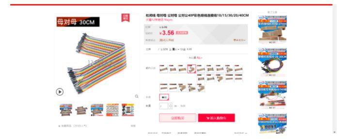 动手实践:手把手教你使用STM32打造智能鱼缸