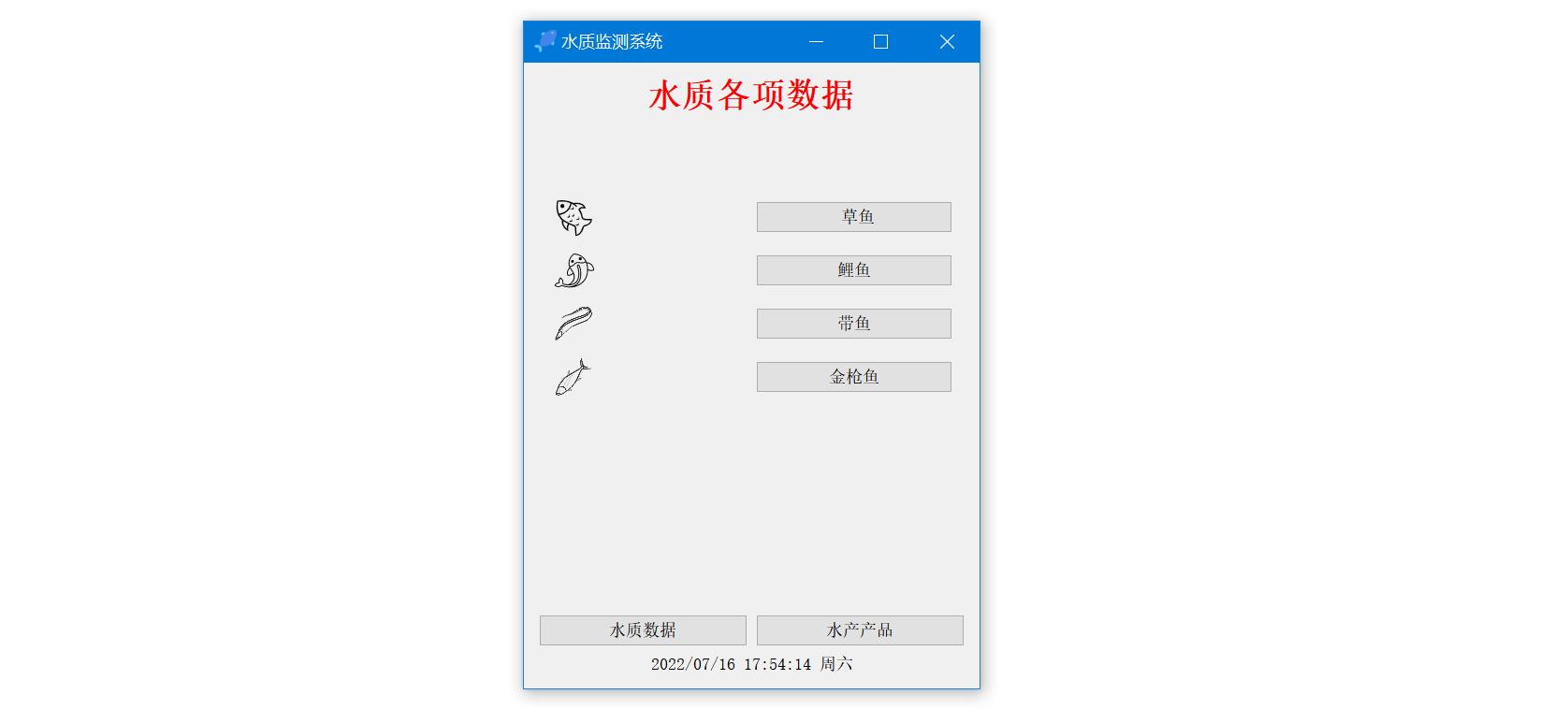 动手实践:手把手教你使用STM32打造智能鱼缸