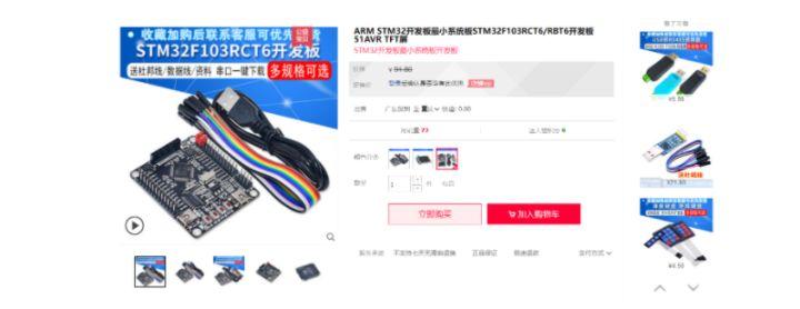 动手实践:手把手教你使用STM32打造智能鱼缸