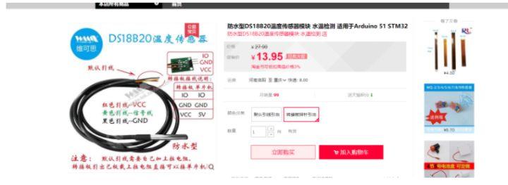 动手实践:手把手教你使用STM32打造智能鱼缸
