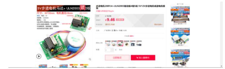 动手实践:手把手教你使用STM32打造智能鱼缸