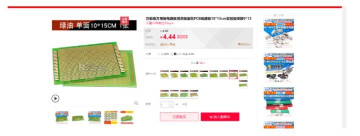 动手实践:手把手教你使用STM32打造智能鱼缸