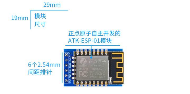 动手实践:手把手教你使用STM32打造智能鱼缸
