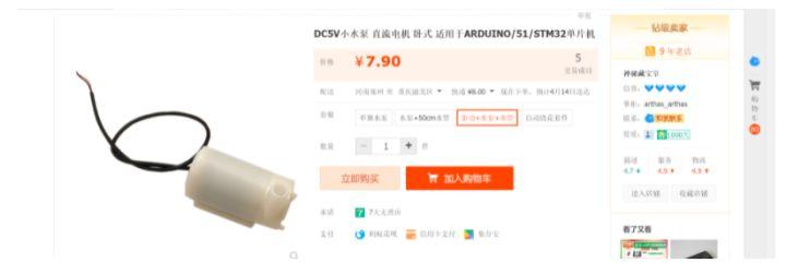 动手实践:手把手教你使用STM32打造智能鱼缸