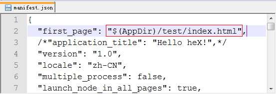 h5开发Linux桌面:heX利用HTML5和Node.JS开发桌面应用