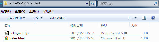 h5开发Linux桌面:heX利用HTML5和Node.JS开发桌面应用