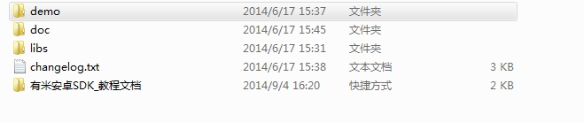 Android应用开发:小巫CSDN博客客户端嵌入有米广告的实践