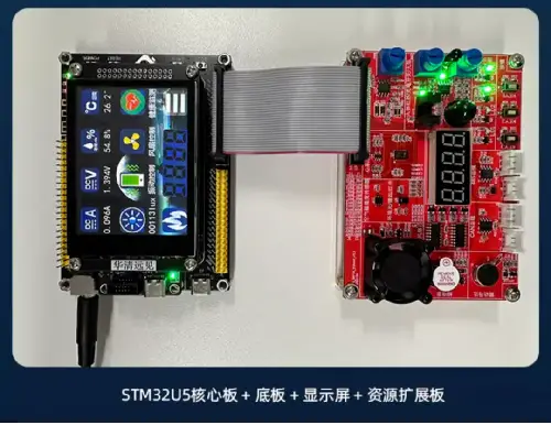 新手必看!STM32单片机零基础入门到项目实战的进阶学习路线