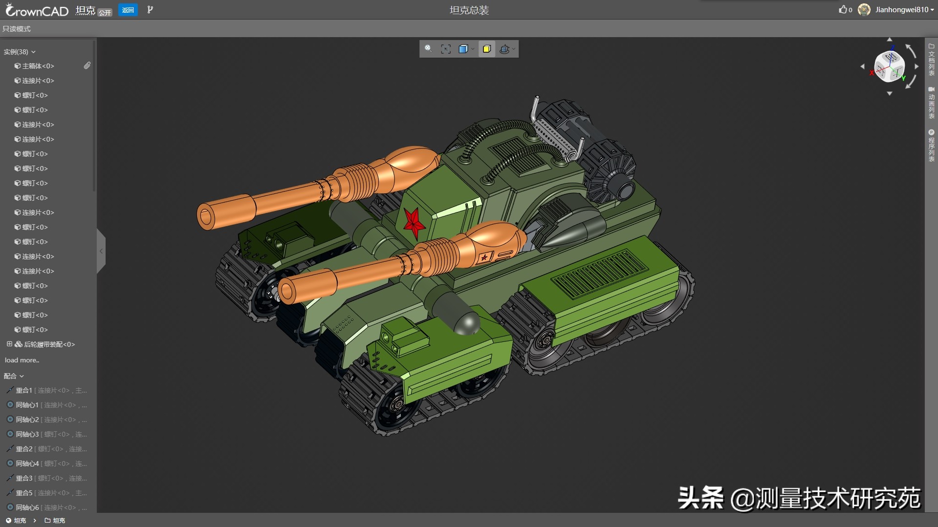 如何构建3D Web应用程序?全面的构建指南