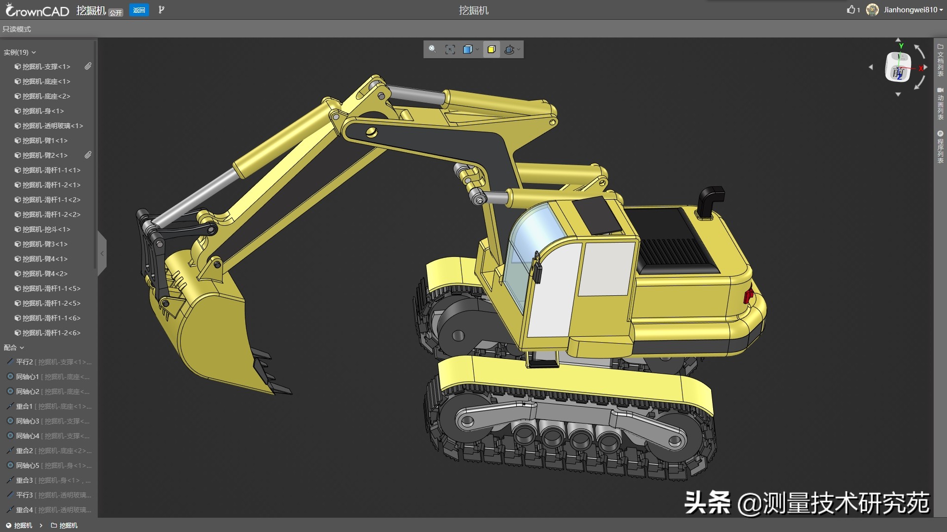 如何构建3D Web应用程序?全面的构建指南