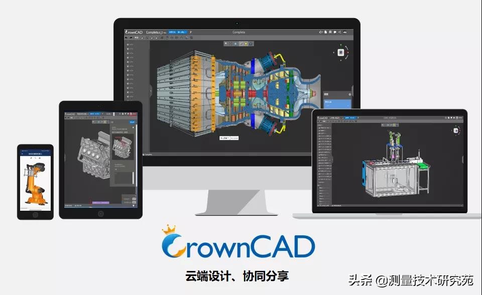 如何构建3D Web应用程序?全面的构建指南