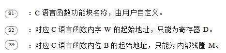 PLC与C语言的关系及PLC的C语言编程全解析