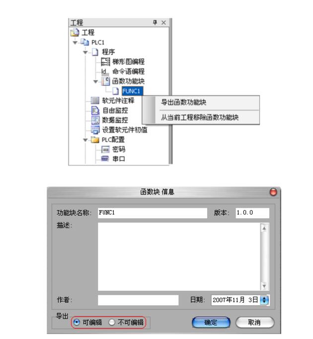 PLC与C语言的关系及PLC的C语言编程全解析