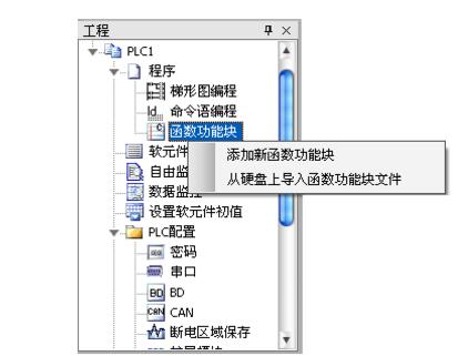 PLC与C语言的关系及PLC的C语言编程全解析