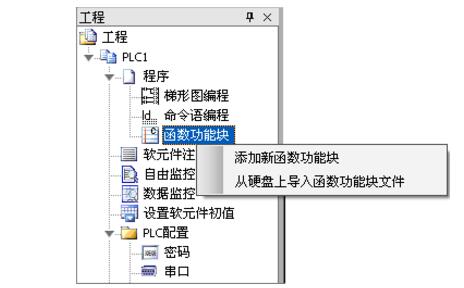 PLC与C语言的关系及PLC的C语言编程全解析