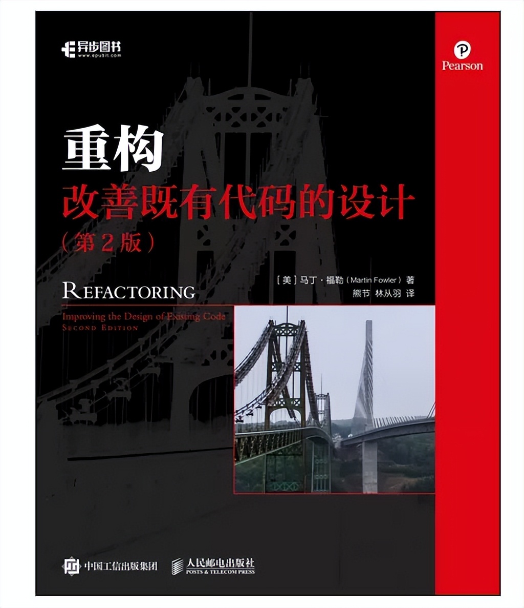 求推荐:培养编程素养和代码风格的优质书籍