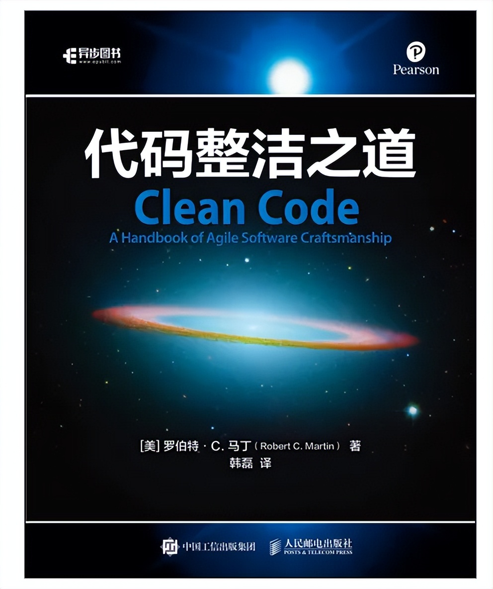 求推荐:培养编程素养和代码风格的优质书籍
