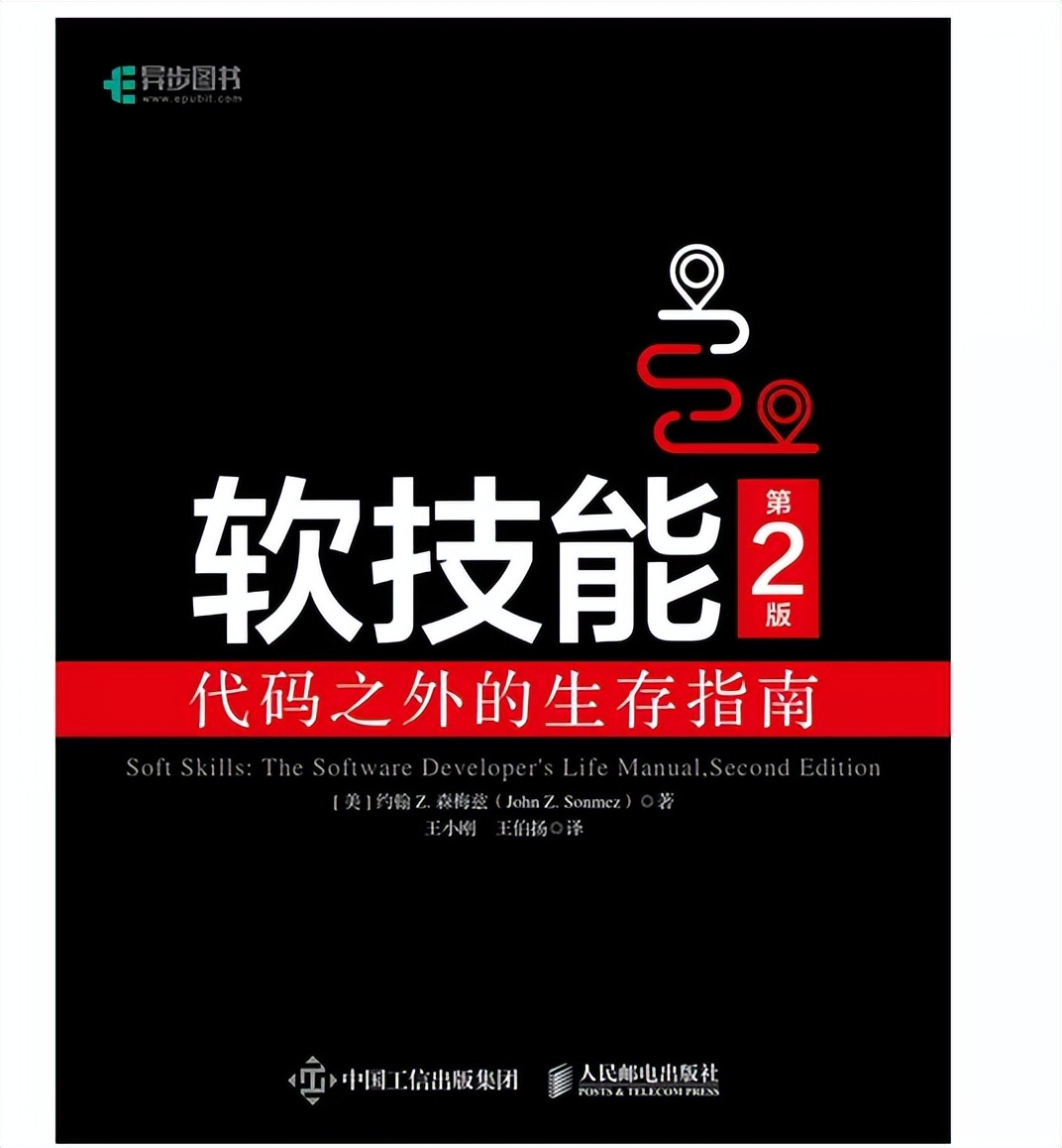 求推荐:培养编程素养和代码风格的优质书籍