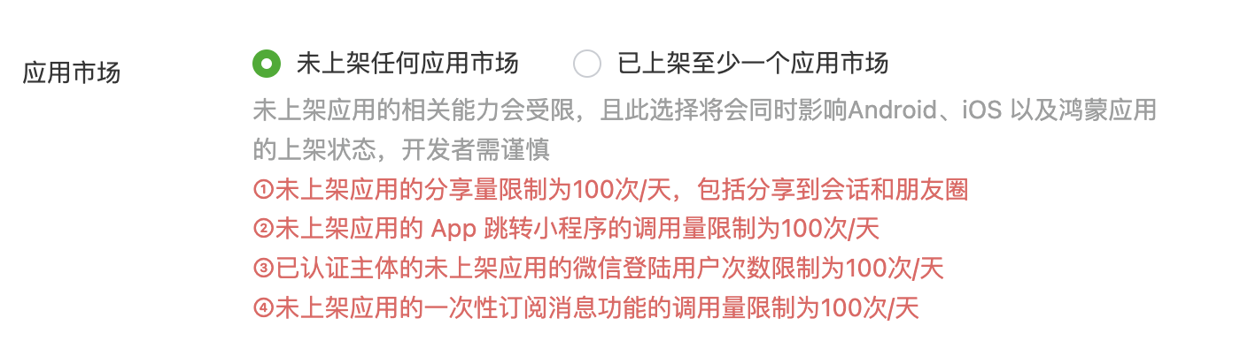 鸿蒙应用开发手册:全面了解鸿蒙应用开发的指南