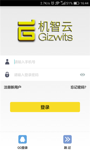 Android App快速开发:提升开发效率的关键要素