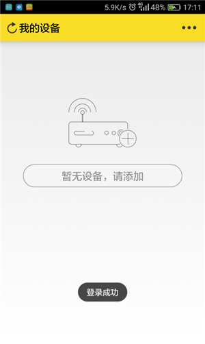 Android App快速开发:提升开发效率的关键要素