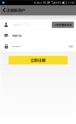 Android App快速开发:提升开发效率的关键要素
