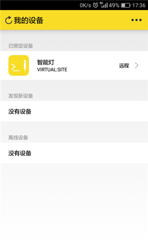 Android App快速开发:提升开发效率的关键要素