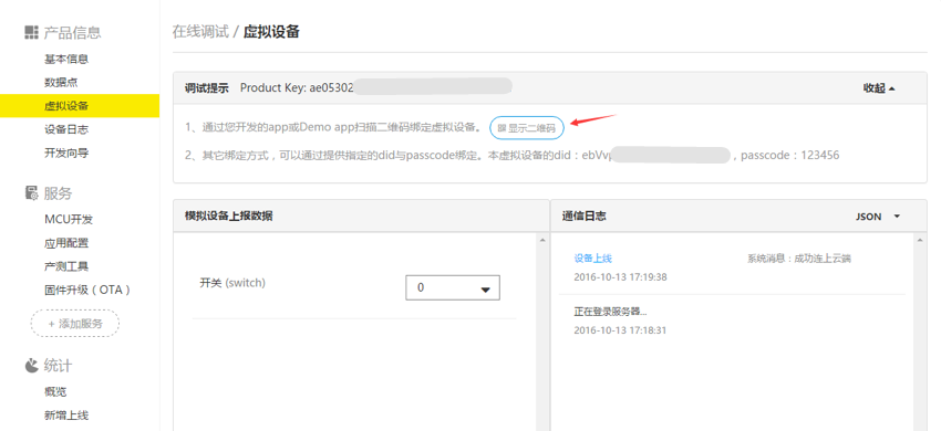Android App快速开发:提升开发效率的关键要素